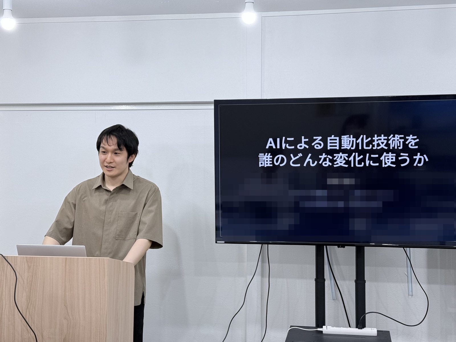 研究会で登壇する奥野雅矢（スライドのタイトル以外はモザイク加工済み）